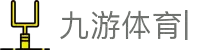 九游体育 (JIUYOUSPORTS)官方网站-官网入口